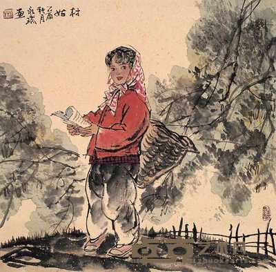 穆永瑞 村姑 镜心 66×66cm